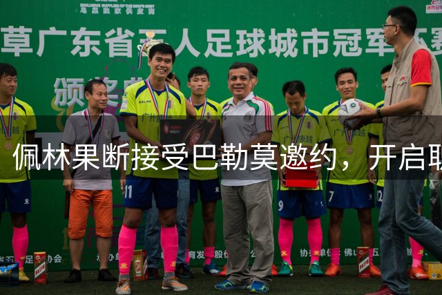 about image