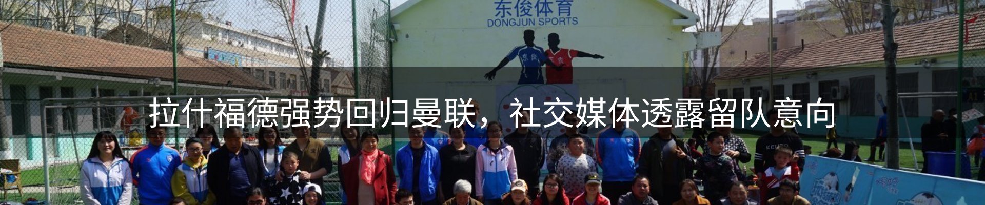 热点阵地